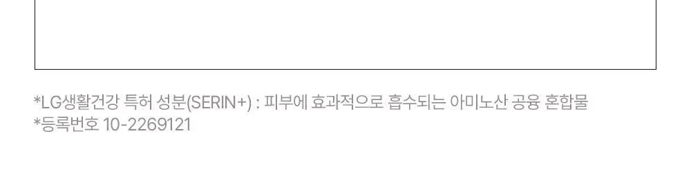 [포켓몬 에디션/5월 올영픽] 비욘드 바디타민 로션 (착색미백/목주름탄력/초보습)기획 3종 택1 상세페이지 43